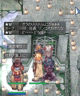 騎士団前