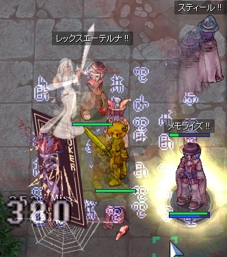 狩りの様子