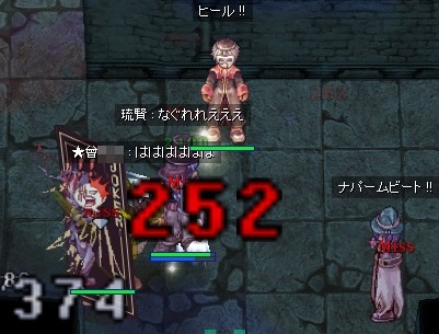 聖ジョーカー