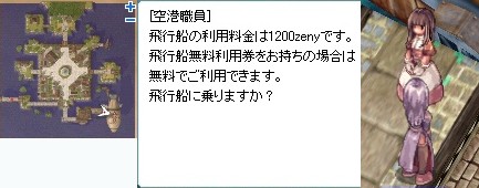 伊豆ジュノー往復船