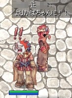 ますます磨きが!?