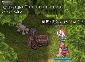 羊カワイソス(´・ω・`)