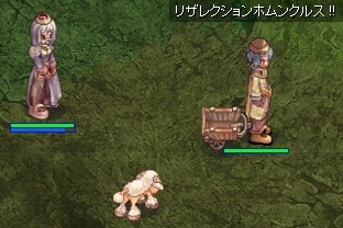 リザホム!