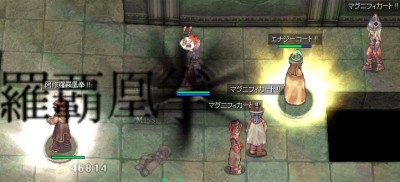 それなりにPT!