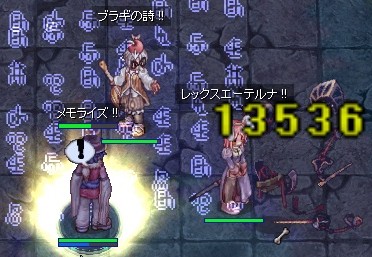 エローバルカン!