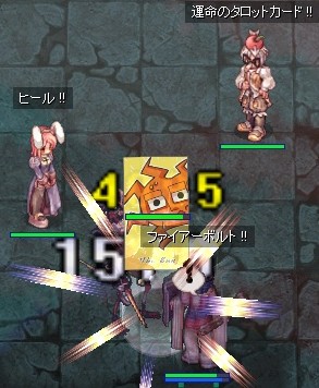 タロット!