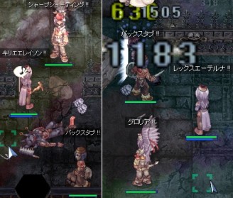 トリオDE監獄