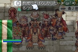 チャットタイトルが変わっとる