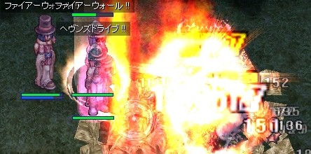 マジ狩りにw