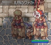 オチ