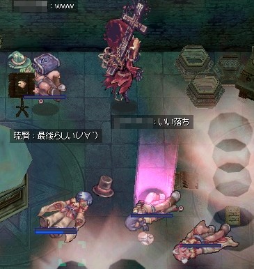 オチ。