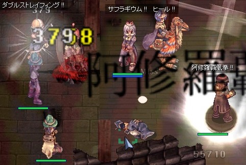 あっしゅっらっ