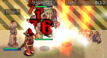 いつの間にか死んでた(゚∀゚;)