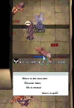 アサクロDOP