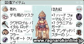 靴がああああ