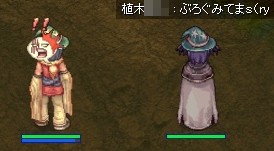 試されたよ!