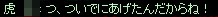 つんでれkt