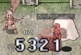 ごすりーん