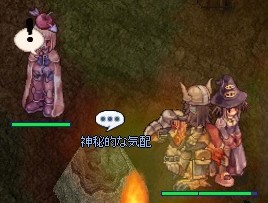 石版巡り