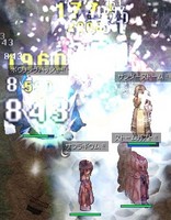 共闘氷割りTS