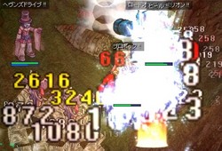 ガーゴ処理隊
