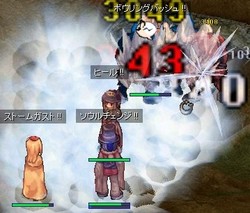 BB&ソウルチェンジ