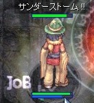 ジョブUPLv51