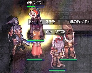 お父様!?