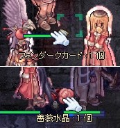 レア!