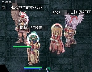 見てますコール♪