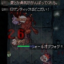 らくにーにーと愛の触手