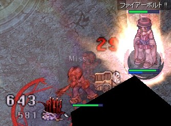 霧ペノ