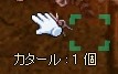 デスナイフ…