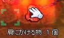 sマント!?