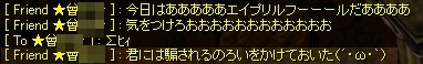 毎年恒例?
