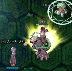 無難亀