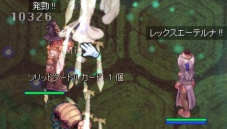 ソリッドタートルc