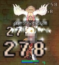 クリップオブゴッドレイス