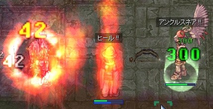 必死