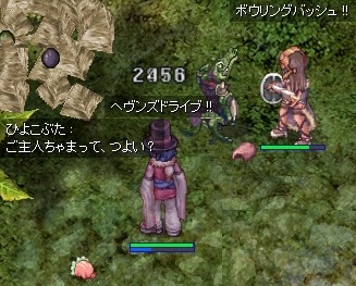 ファルさんとペア〜ワニワニ
