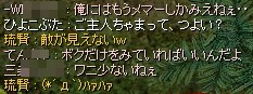 見つめる(*ノノ)