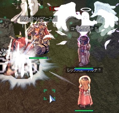 ちゃっかりLvUP84!