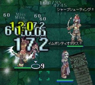 #強し!