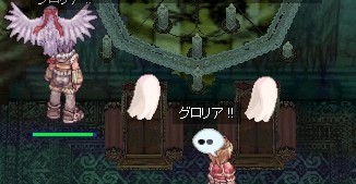 ウィスパさま!?