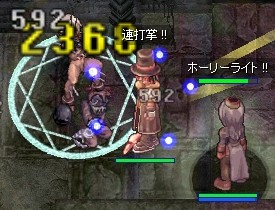 コンボいいよねっ