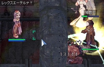 対フェンダーク