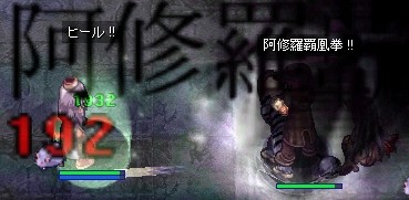 対女王様