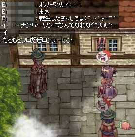ろんり〜