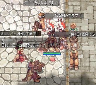 ちゃっかり撮った