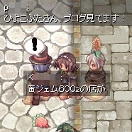 ひよこぶたも人気者